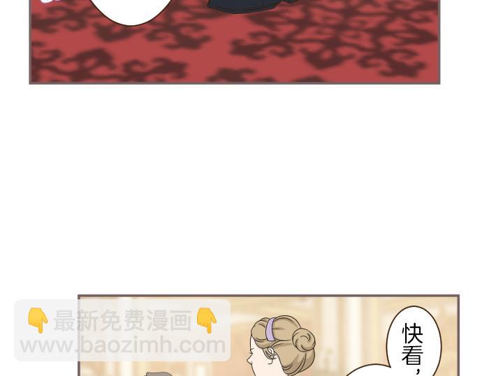《圣女被龙骑士保护着》第51话 请不要跟来 第11页