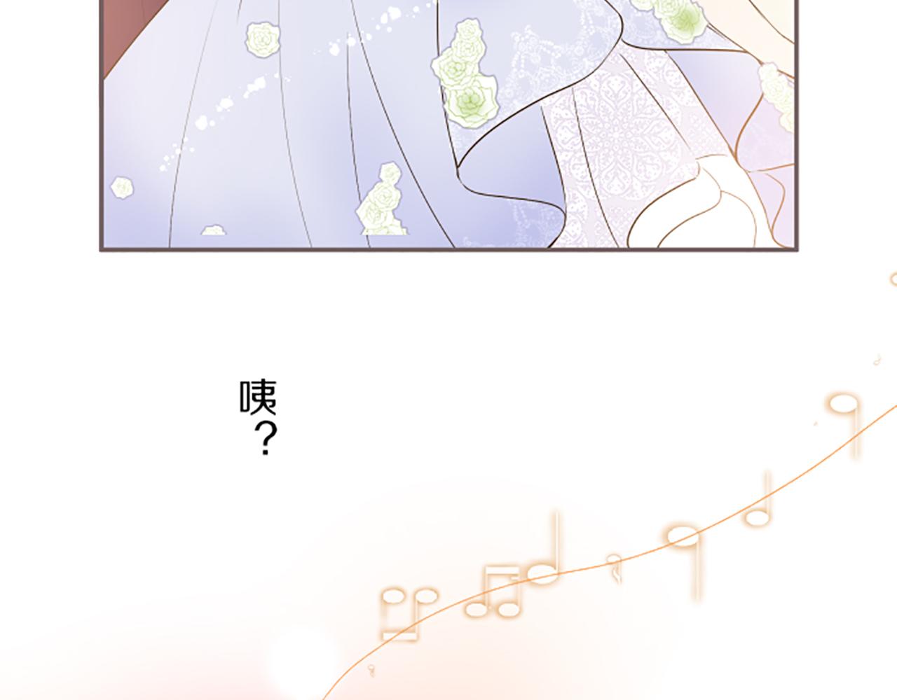 《圣女被龙骑士保护着》第51话 请不要跟来 第20页