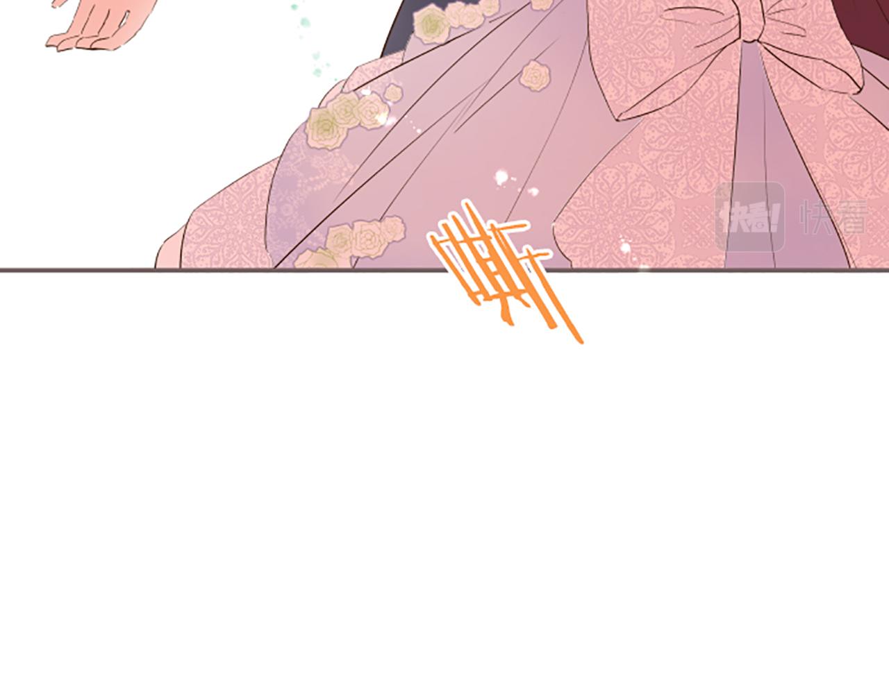 《圣女被龙骑士保护着》第51话 请不要跟来 第22页