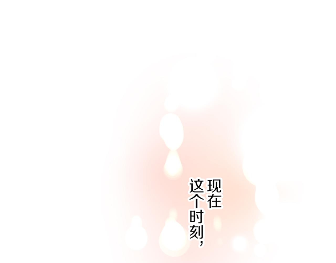 《圣女被龙骑士保护着》第51话 请不要跟来 第32页