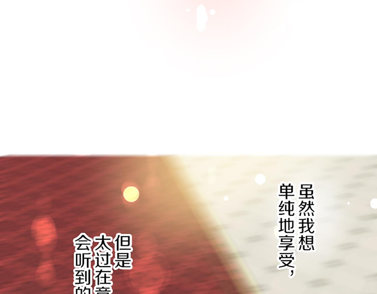 《圣女被龙骑士保护着》第51话 请不要跟来 第33页