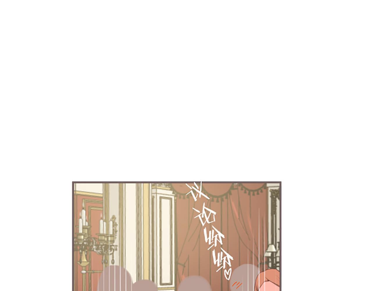 《圣女被龙骑士保护着》第51话 请不要跟来 第44页