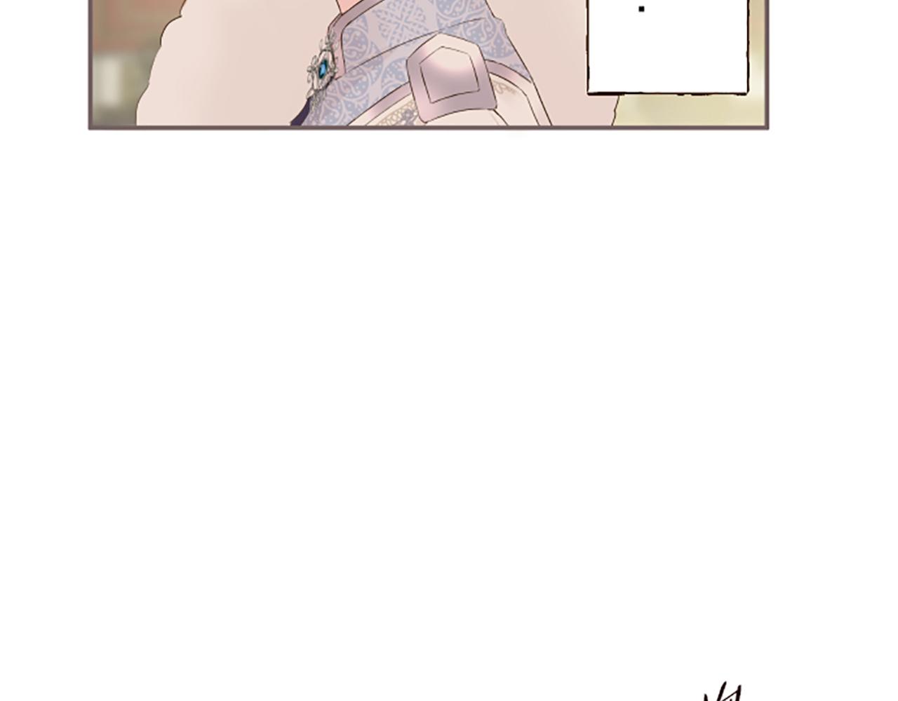 《圣女被龙骑士保护着》第54话 求婚 第12页