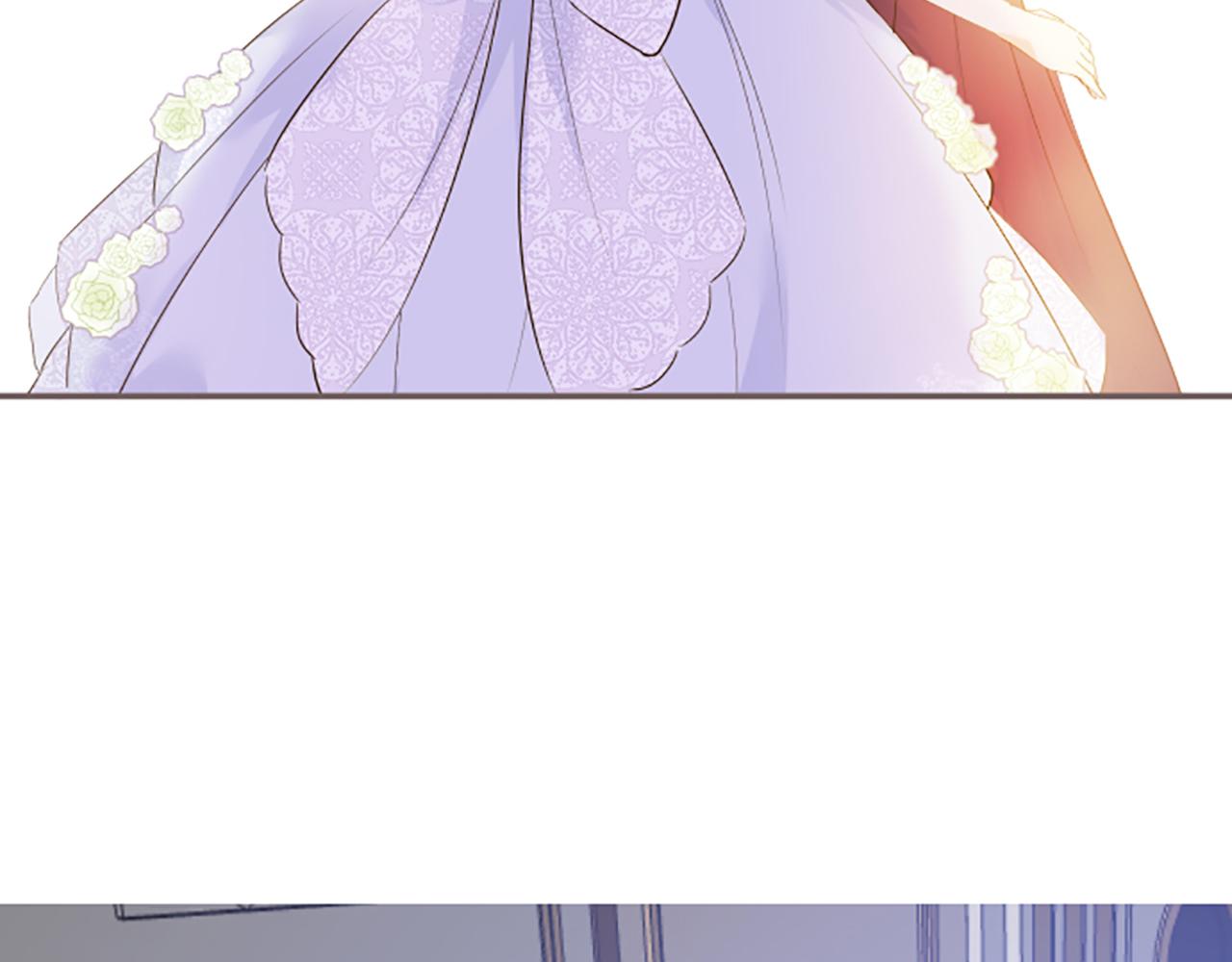 《圣女被龙骑士保护着》第54话 求婚 第14页