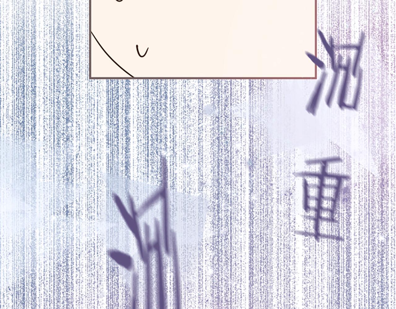 《圣女被龙骑士保护着》第54话 求婚 第31页