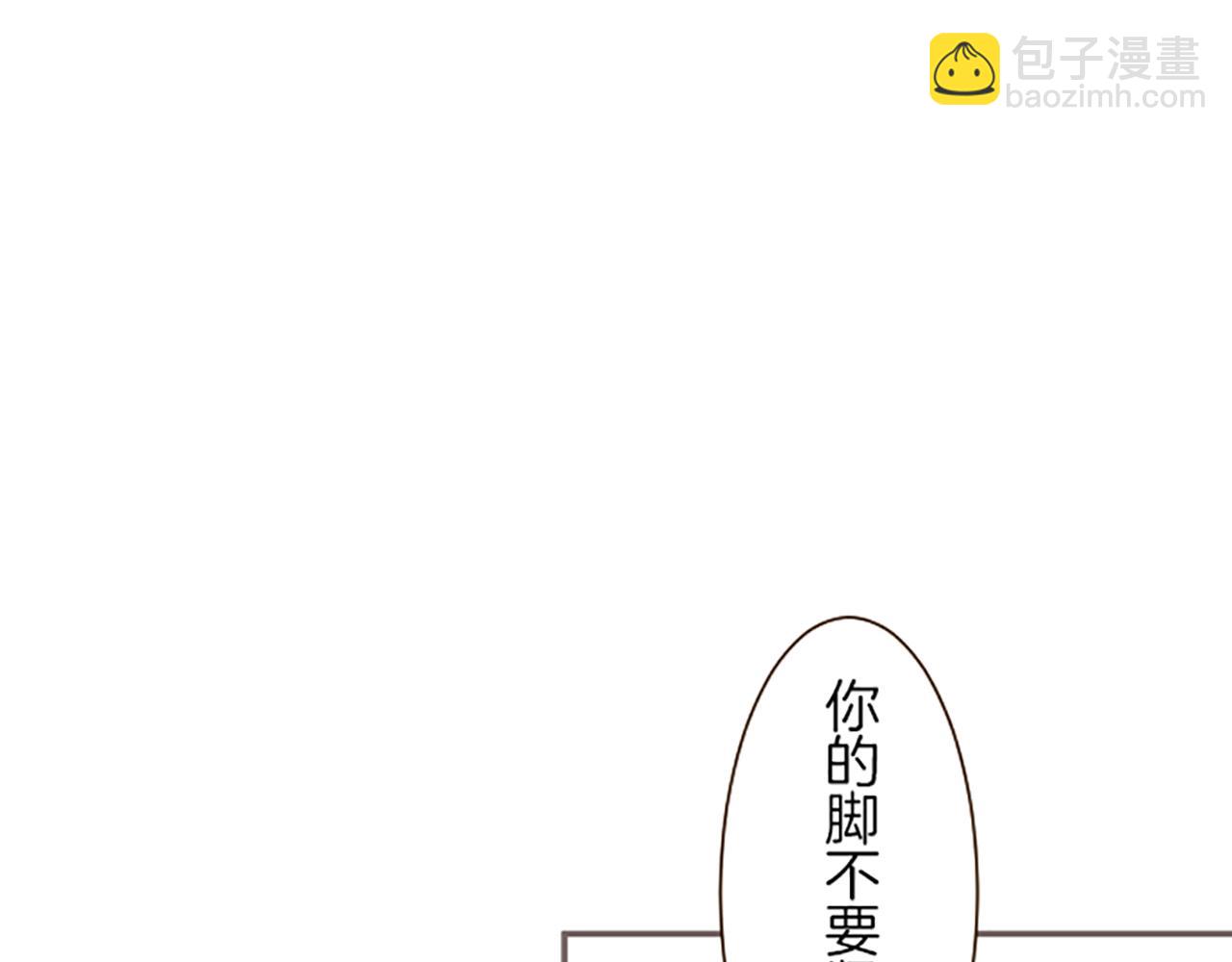 《圣女被龙骑士保护着》第54话 求婚 第7页