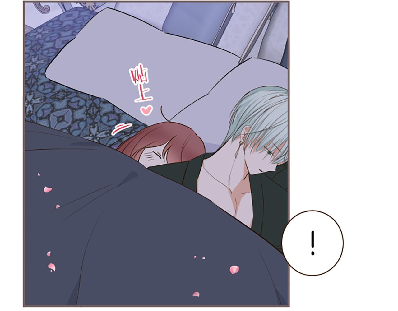 《圣女被龙骑士保护着》第56话 同床共枕 第34页