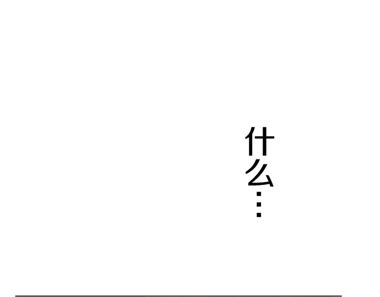 《圣女被龙骑士保护着》第56话 同床共枕 第35页