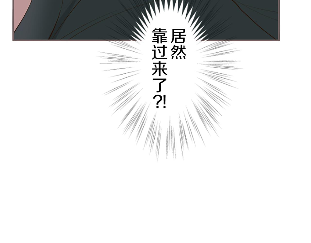 《圣女被龙骑士保护着》第56话 同床共枕 第37页