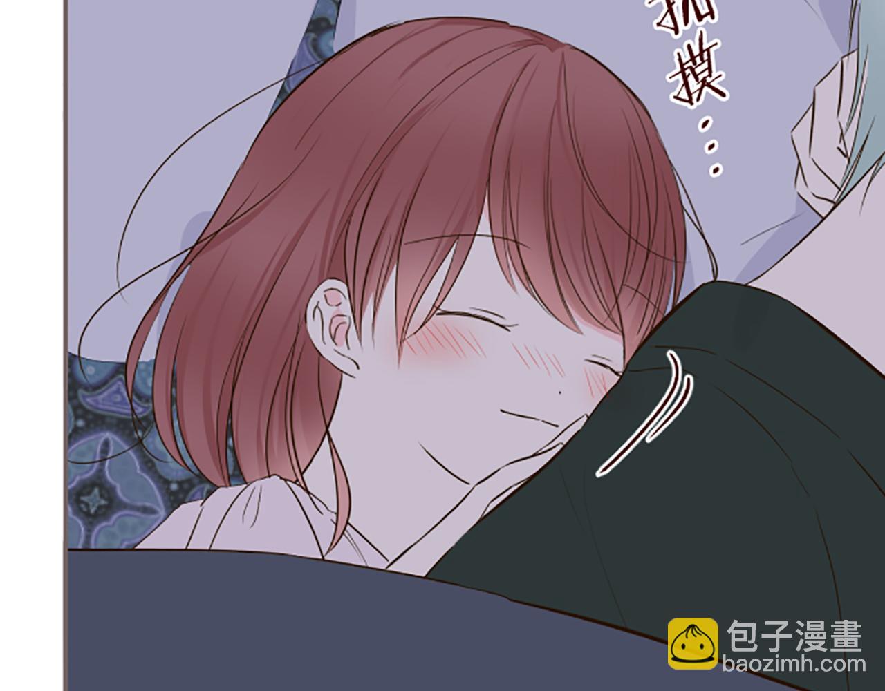 《圣女被龙骑士保护着》第56话 同床共枕 第43页