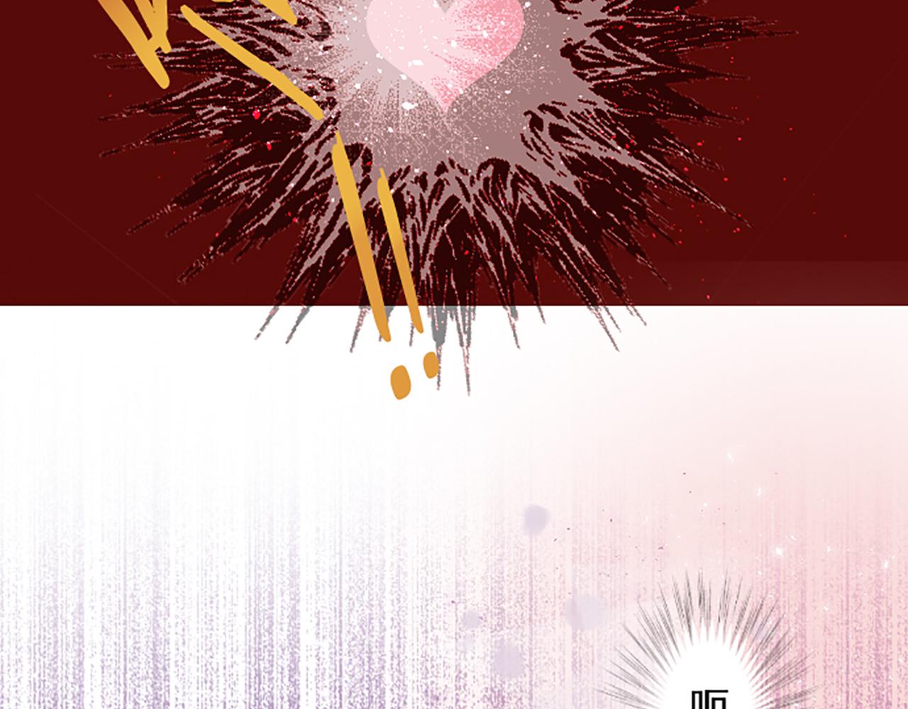 《圣女被龙骑士保护着》第56话 同床共枕 第49页