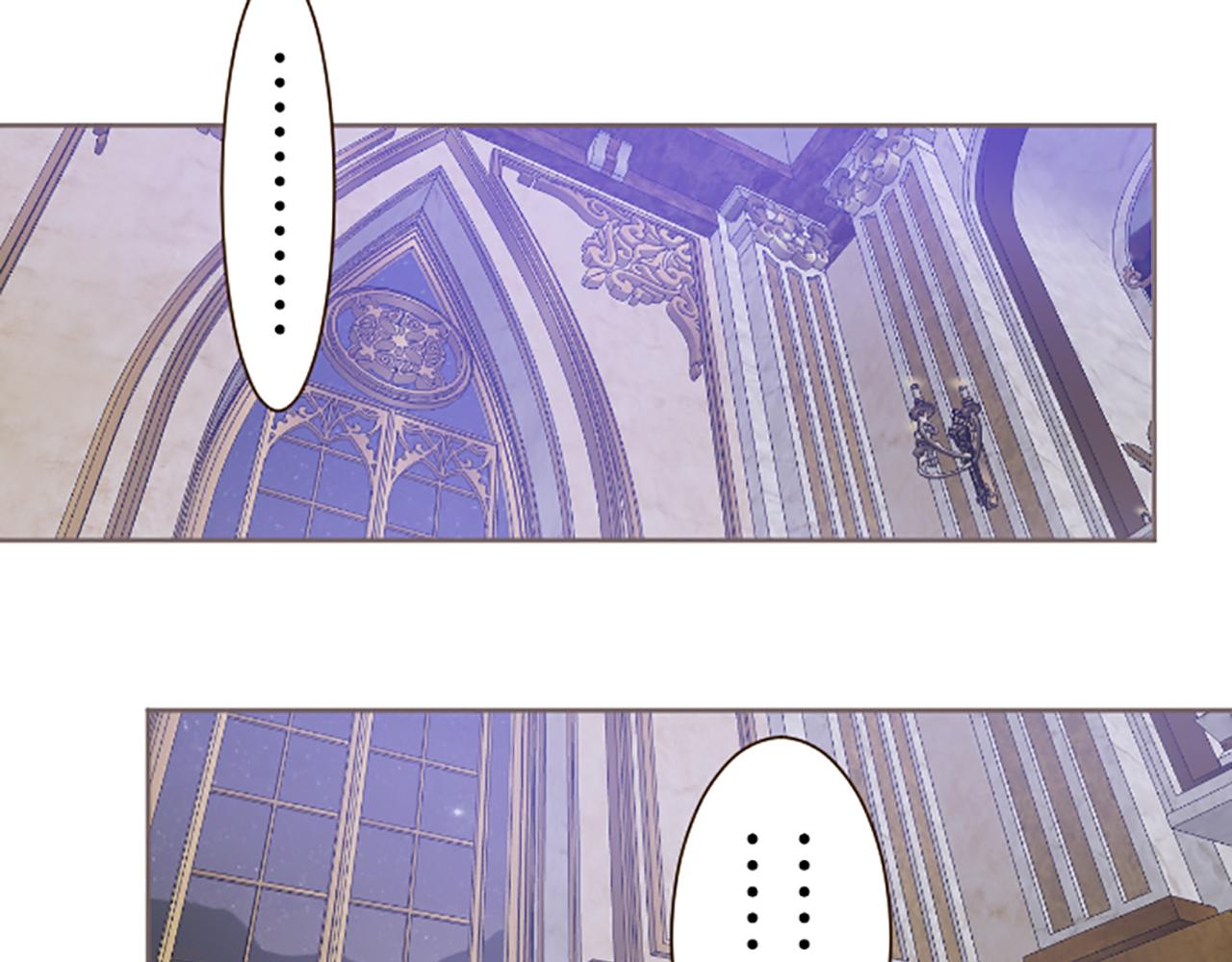《圣女被龙骑士保护着》第55话 我爱你 第16页