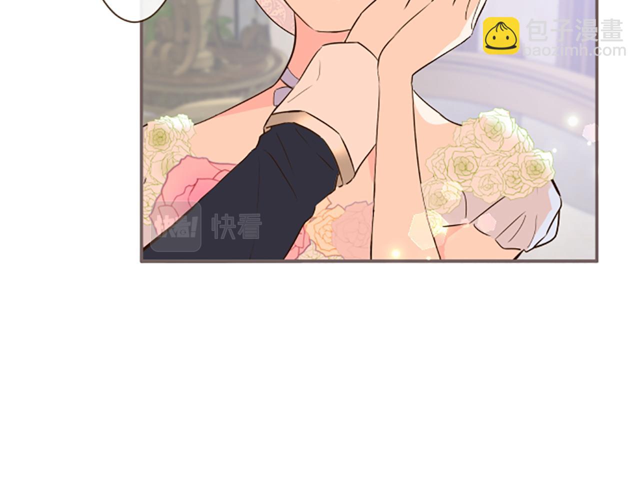 《圣女被龙骑士保护着》第55话 我爱你 第21页