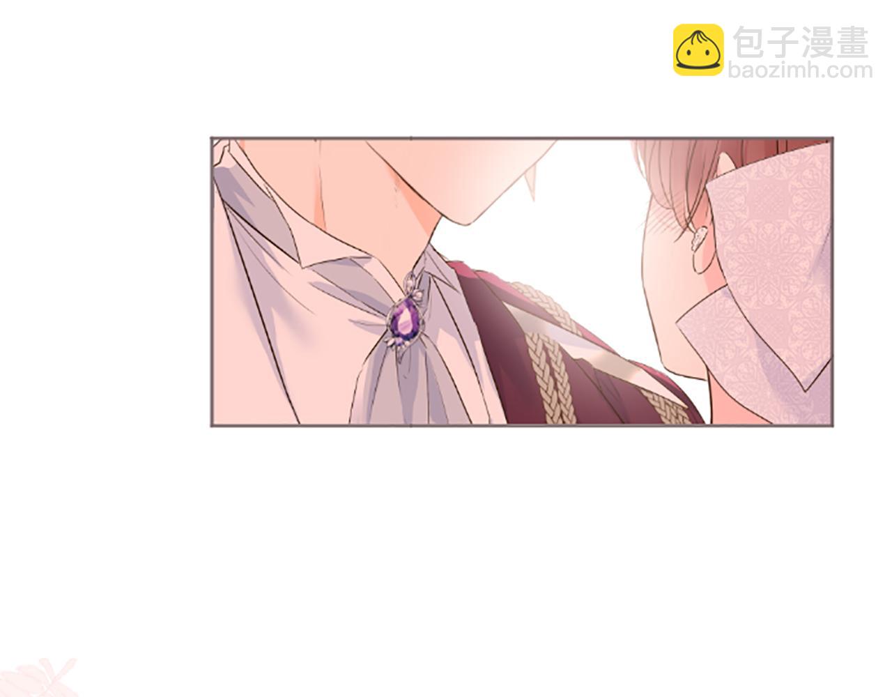 《圣女被龙骑士保护着》第55话 我爱你 第44页