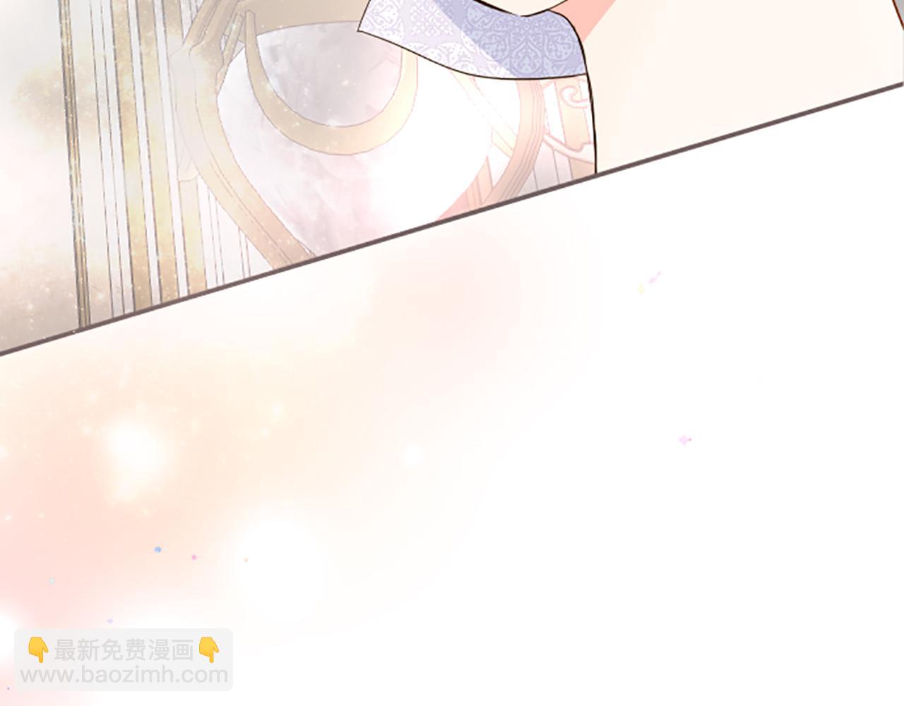 《圣女被龙骑士保护着》第55话 我爱你 第49页