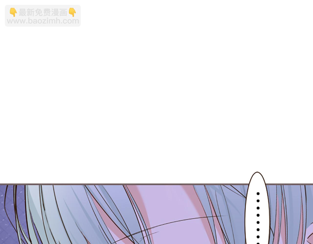《圣女被龙骑士保护着》第55话 我爱你 第7页