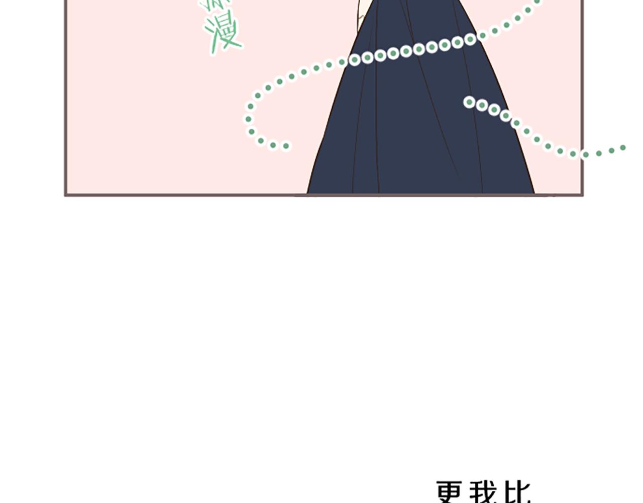 《圣女被龙骑士保护着》第57话 情敌 第24页