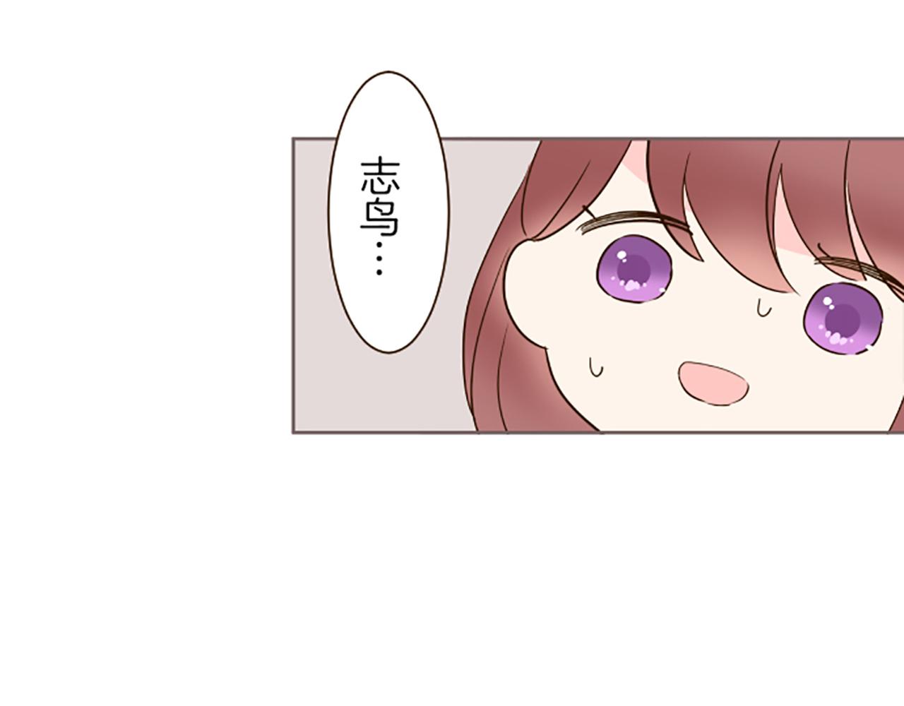 《圣女被龙骑士保护着》第57话 情敌 第2页