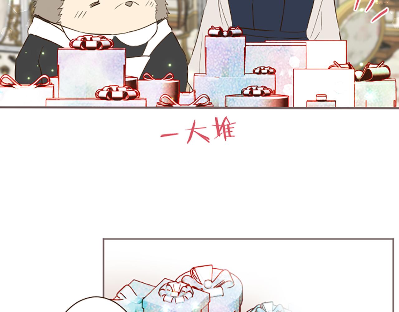 《圣女被龙骑士保护着》第57话 情敌 第41页