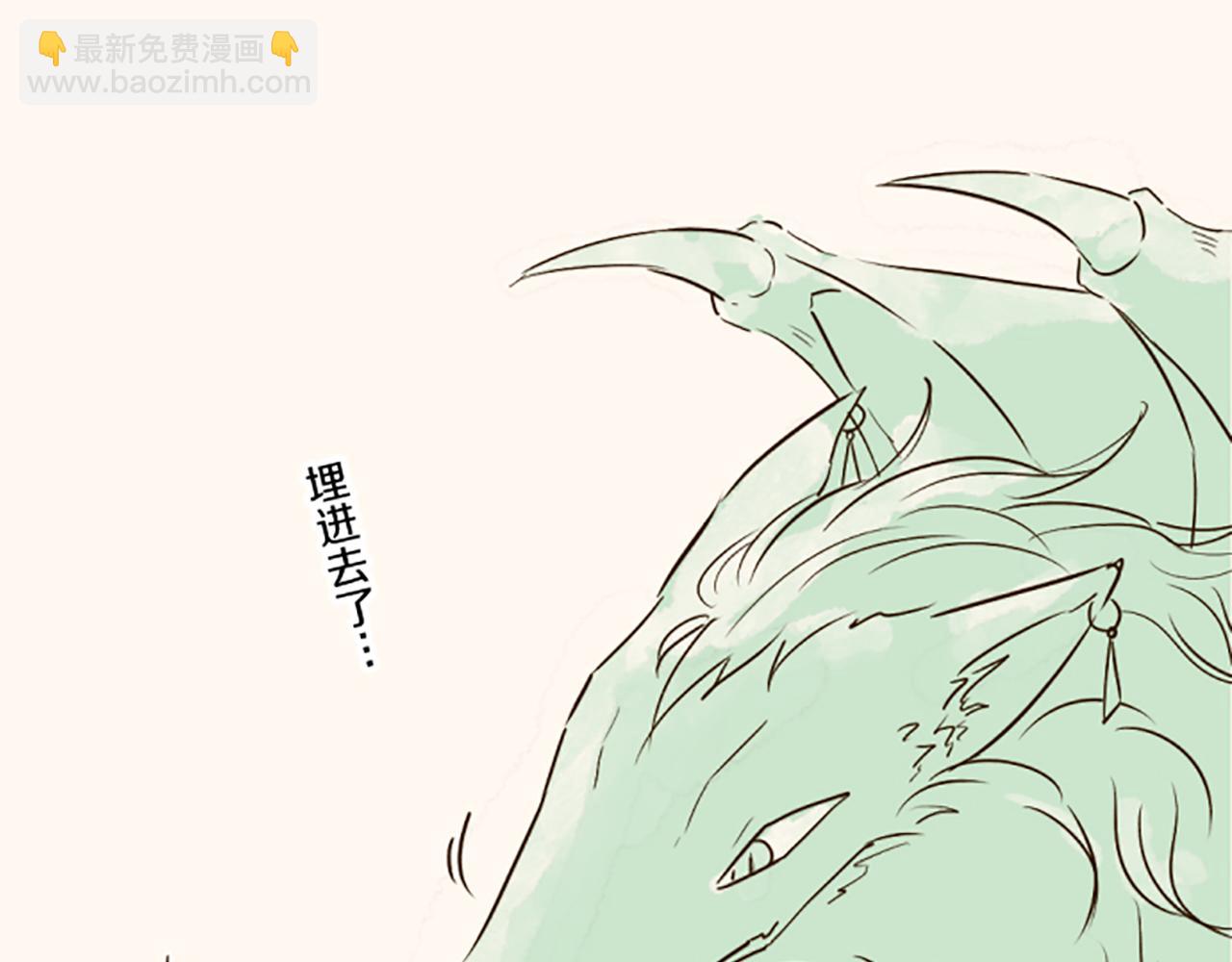 《圣女被龙骑士保护着》番外篇 毛茸茸的熊 第14页