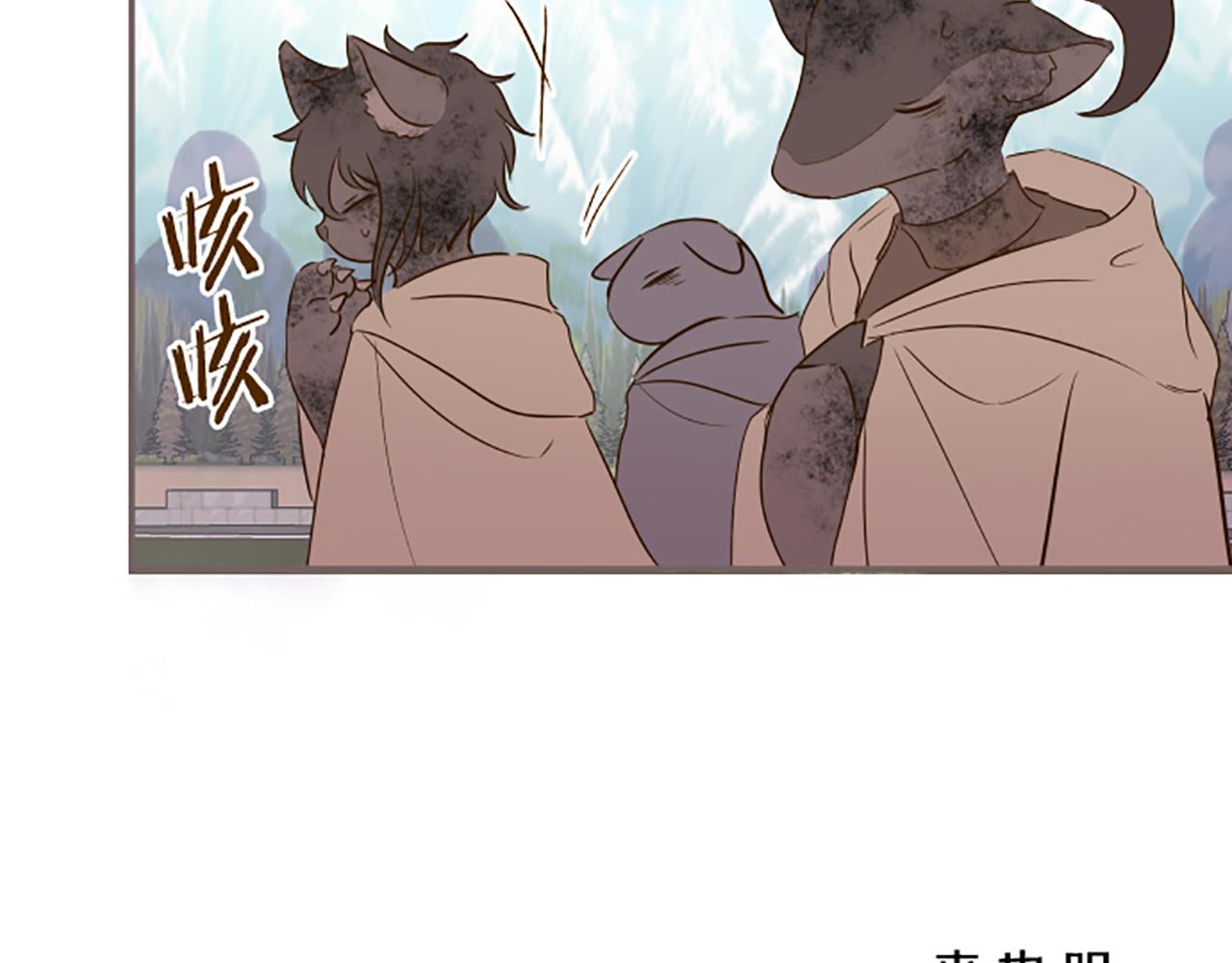 《圣女被龙骑士保护着》第60话 沙化加剧 第38页