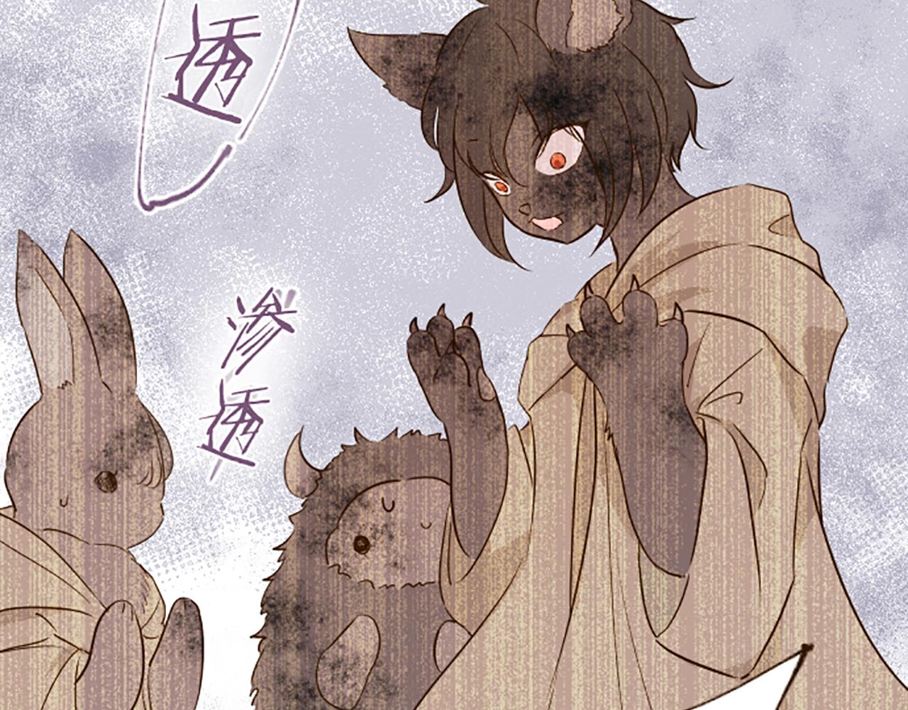《圣女被龙骑士保护着》第60话 沙化加剧 第45页