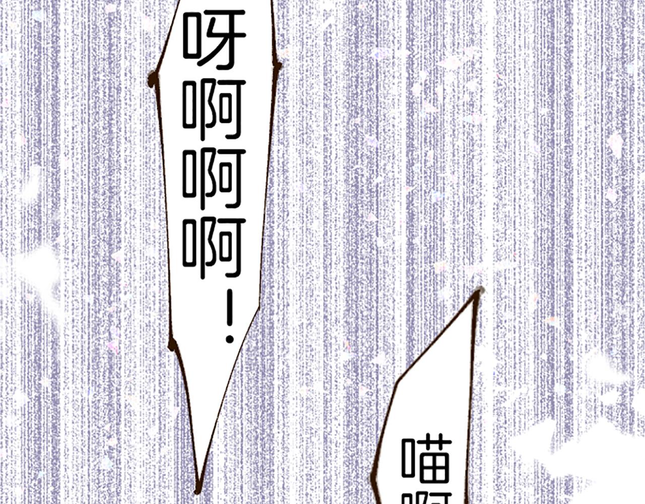 《圣女被龙骑士保护着》第60话 沙化加剧 第47页