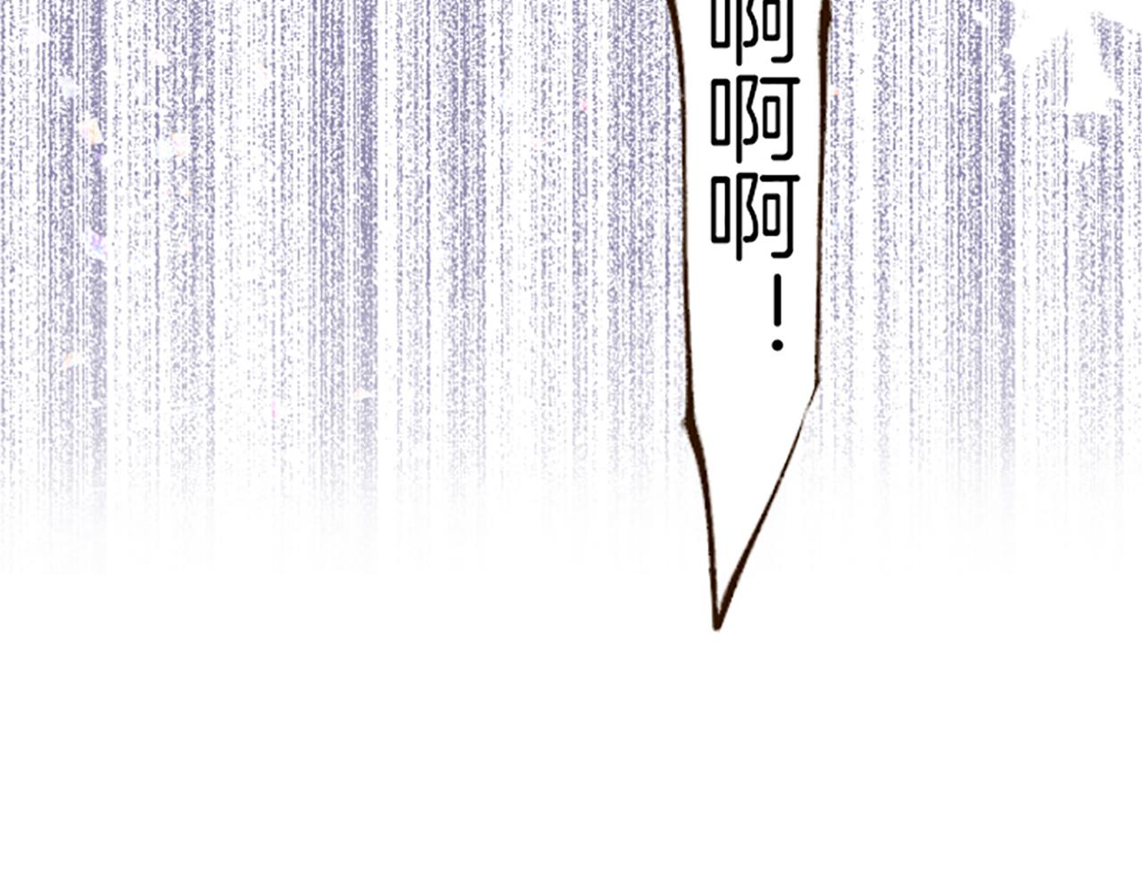 《圣女被龙骑士保护着》第60话 沙化加剧 第48页