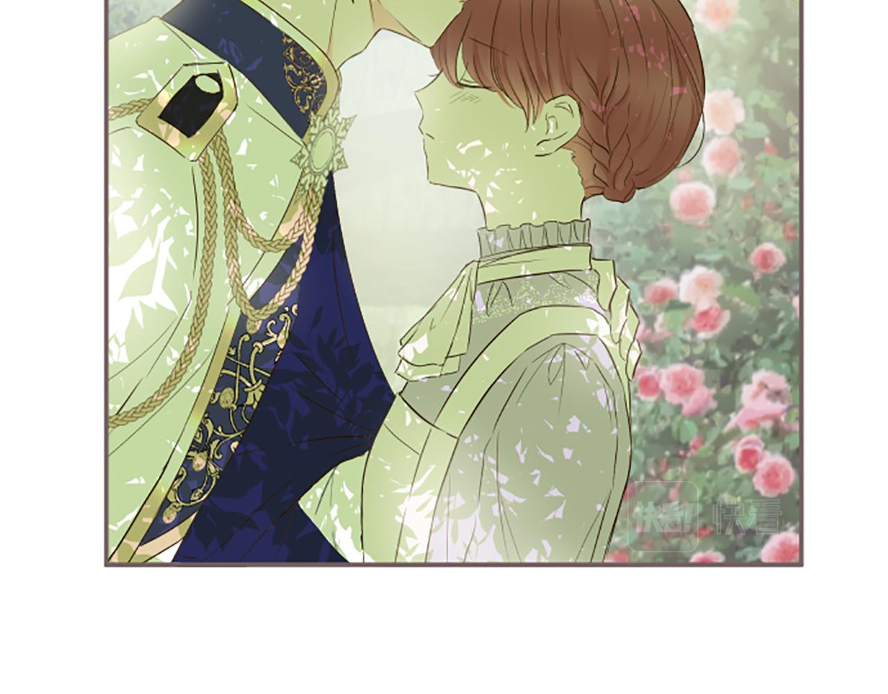 《圣女被龙骑士保护着》第60话 沙化加剧 第9页