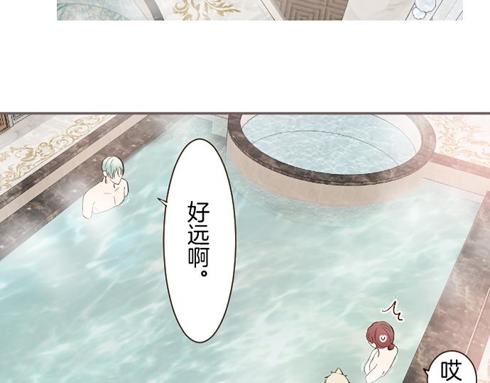 《圣女被龙骑士保护着》第59话 药物被盗 第10页