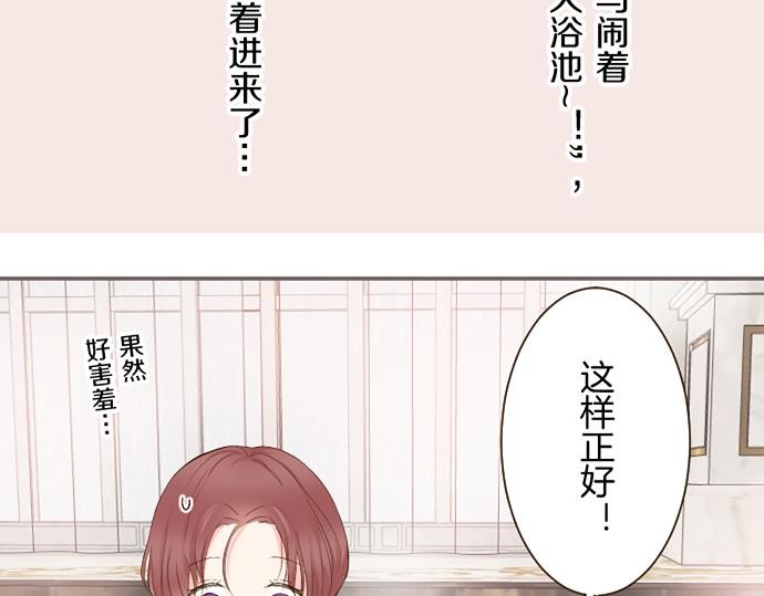 《圣女被龙骑士保护着》第59话 药物被盗 第12页