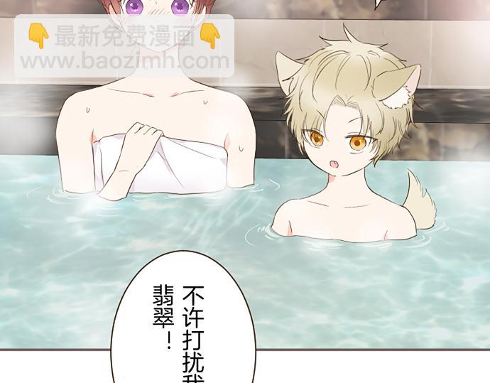 《圣女被龙骑士保护着》第59话 药物被盗 第13页