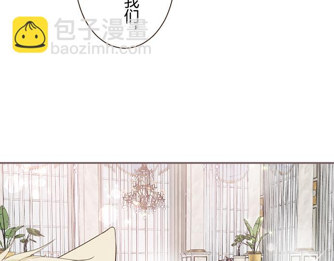《圣女被龙骑士保护着》第59话 药物被盗 第14页