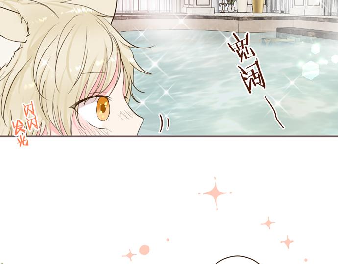 《圣女被龙骑士保护着》第59话 药物被盗 第15页