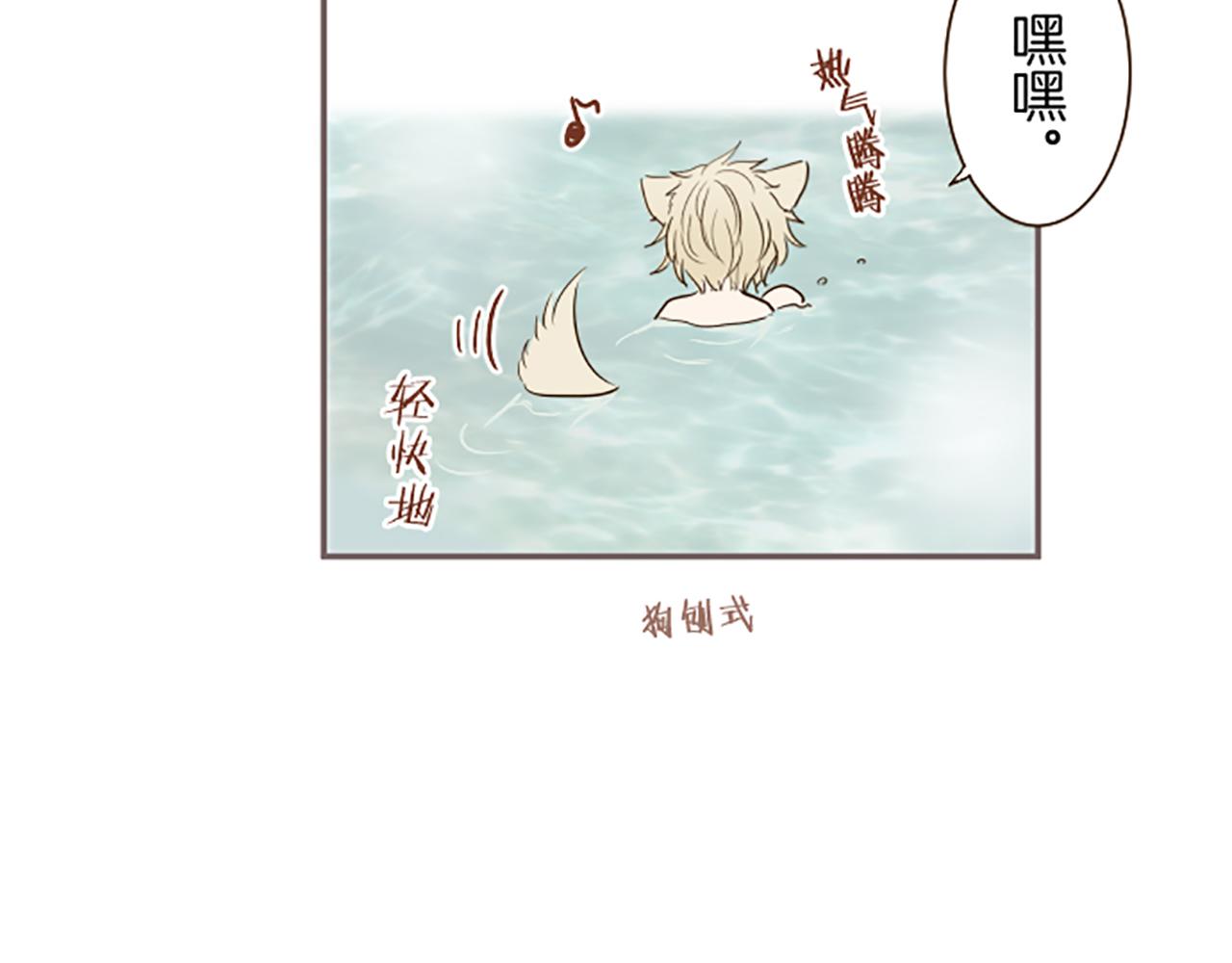 《圣女被龙骑士保护着》第59话 药物被盗 第18页