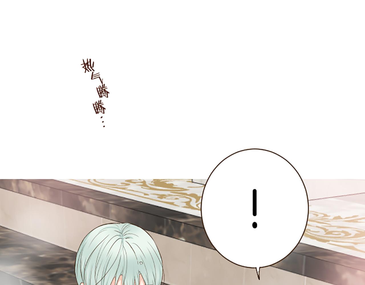《圣女被龙骑士保护着》第59话 药物被盗 第22页