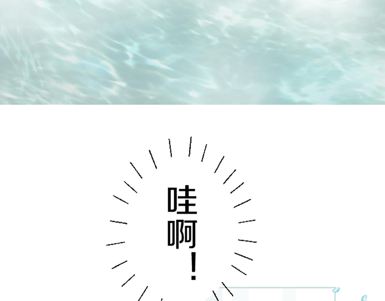 《圣女被龙骑士保护着》第59话 药物被盗 第24页