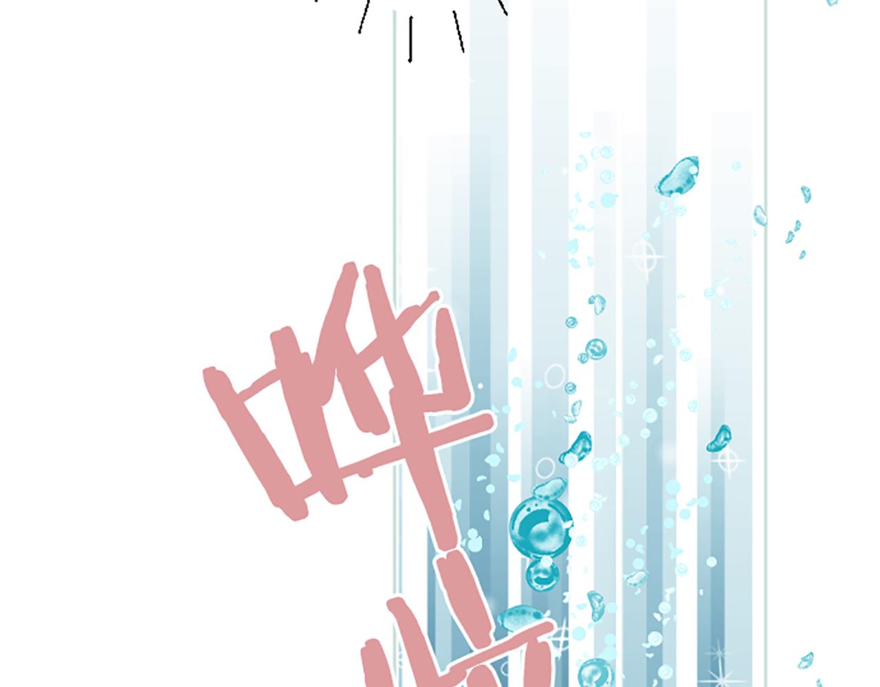 《圣女被龙骑士保护着》第59话 药物被盗 第25页