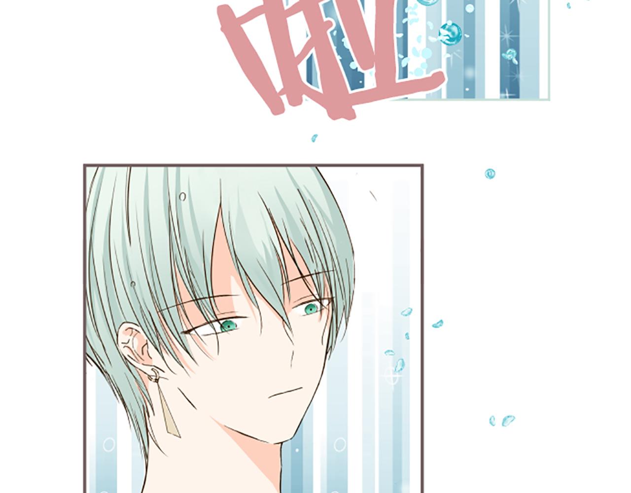 《圣女被龙骑士保护着》第59话 药物被盗 第26页