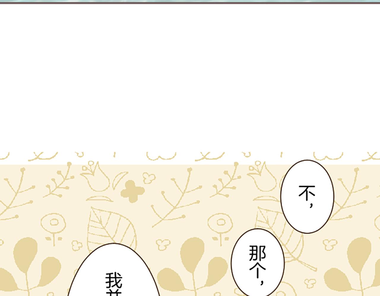 《圣女被龙骑士保护着》第59话 药物被盗 第33页