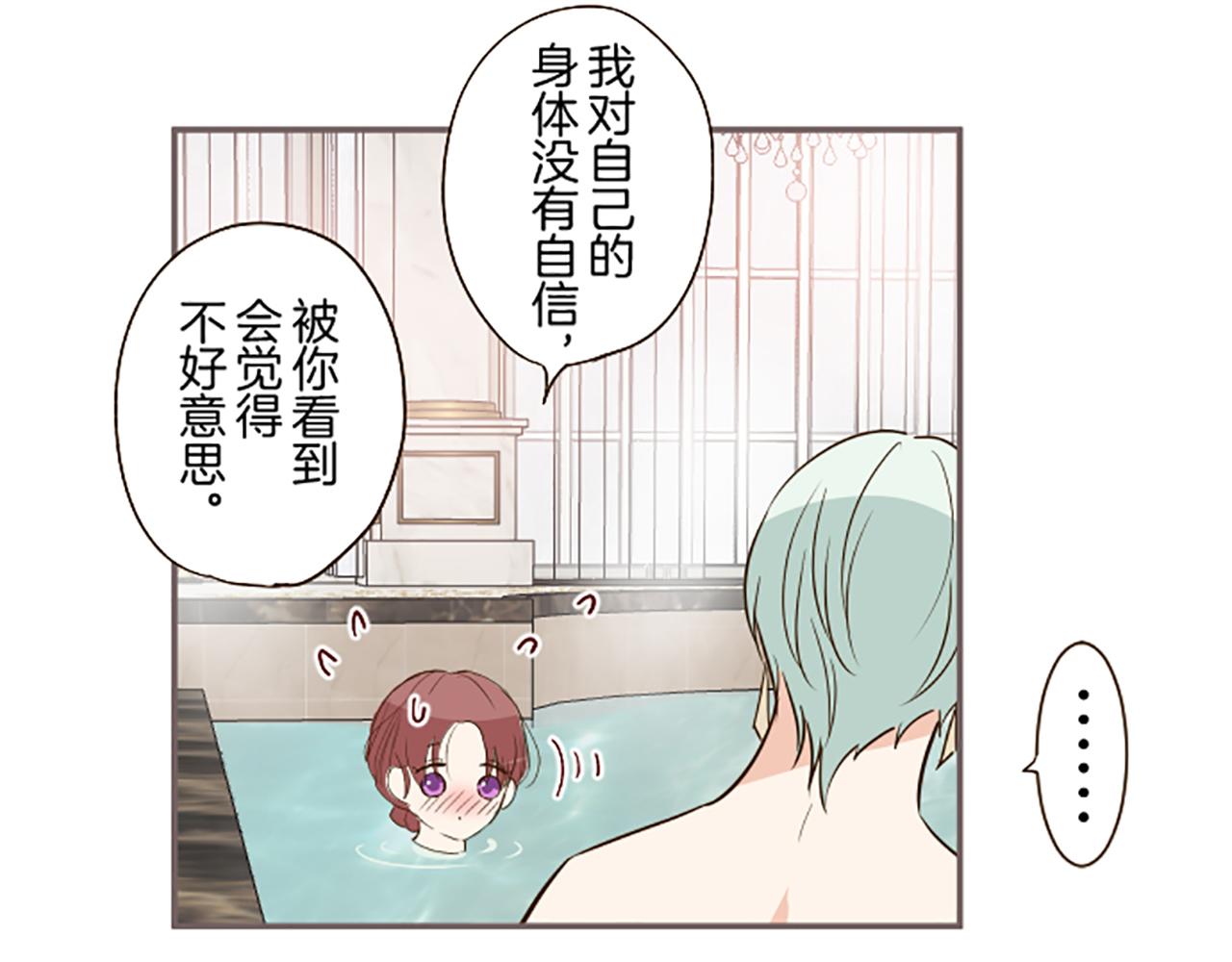 《圣女被龙骑士保护着》第59话 药物被盗 第35页