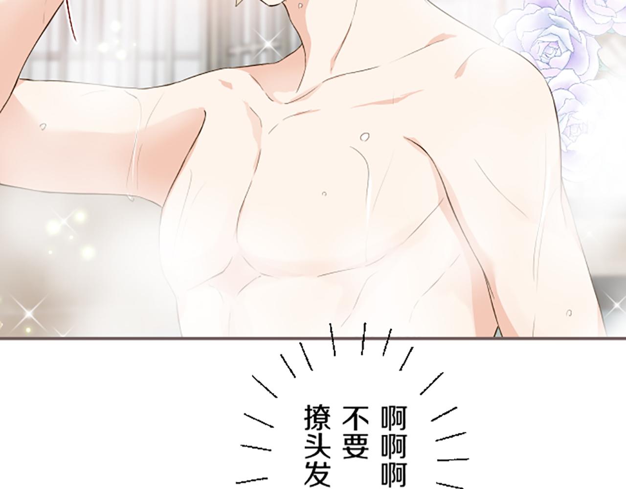 《圣女被龙骑士保护着》第59话 药物被盗 第39页