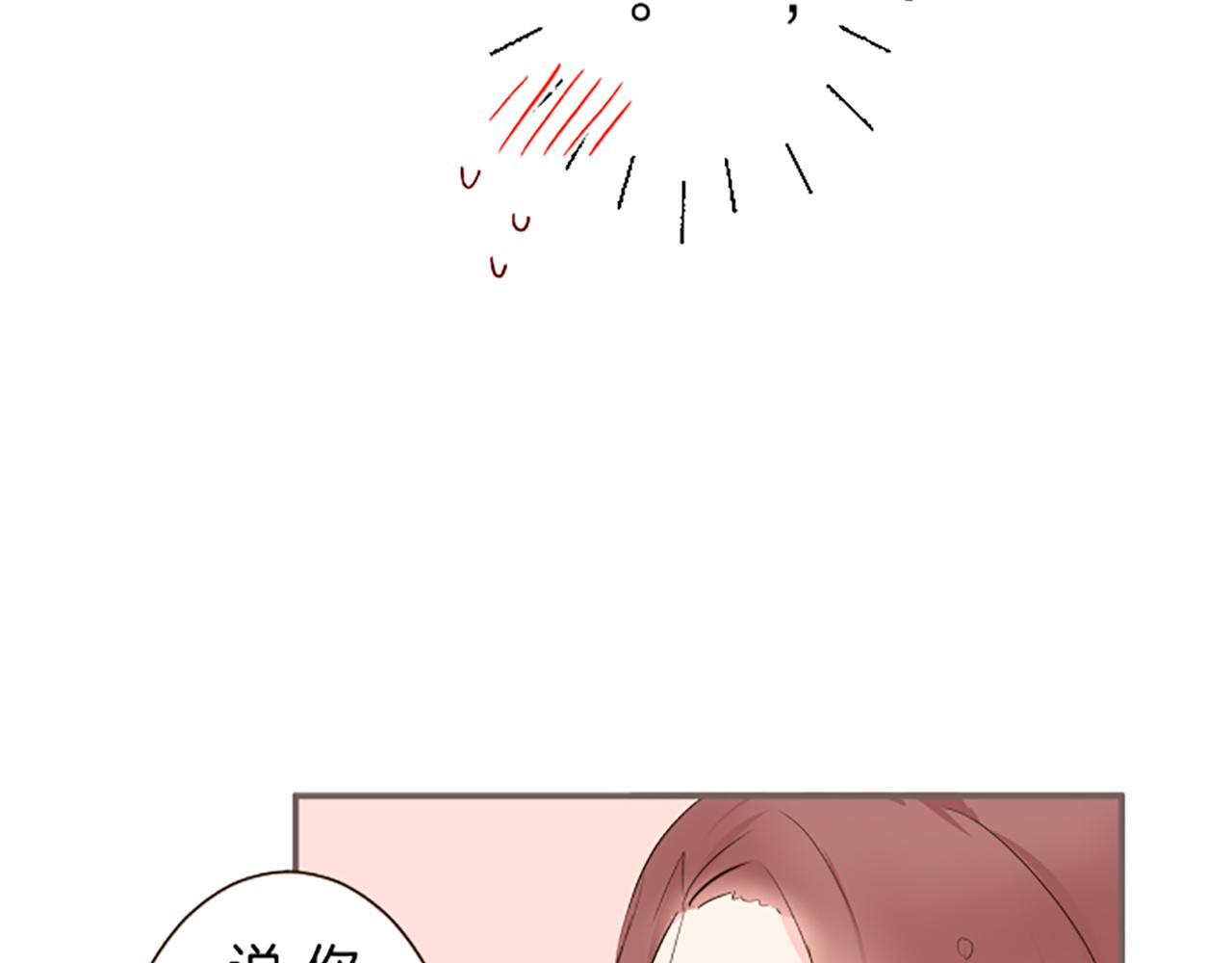 《圣女被龙骑士保护着》第59话 药物被盗 第40页
