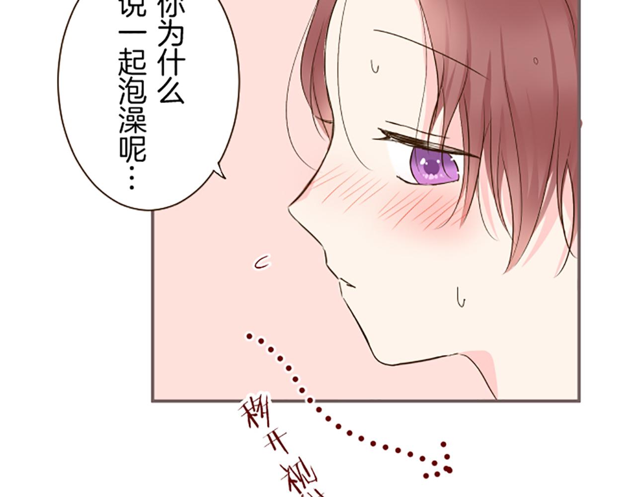 《圣女被龙骑士保护着》第59话 药物被盗 第41页