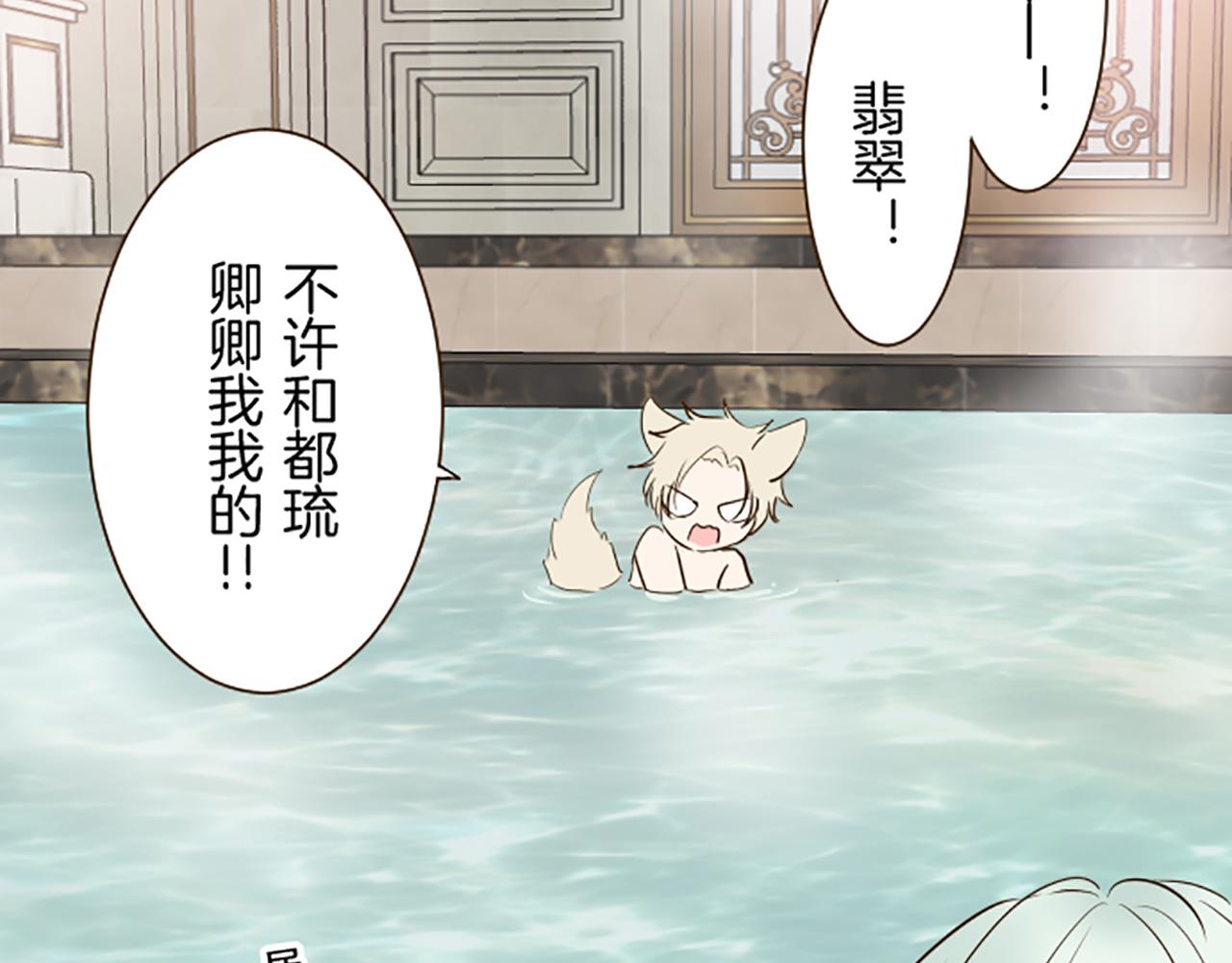 《圣女被龙骑士保护着》第59话 药物被盗 第45页