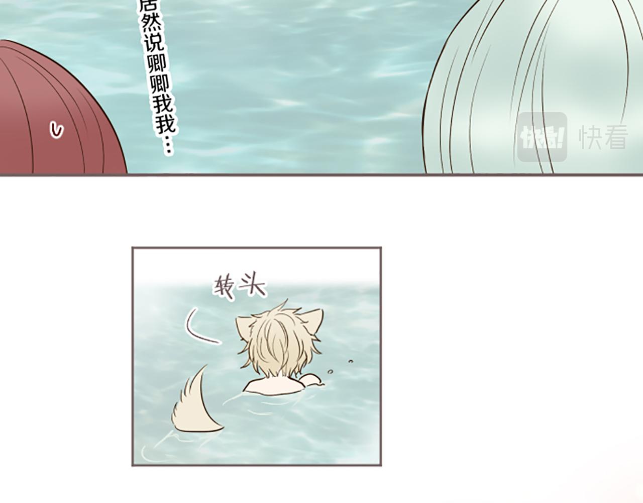 《圣女被龙骑士保护着》第59话 药物被盗 第46页