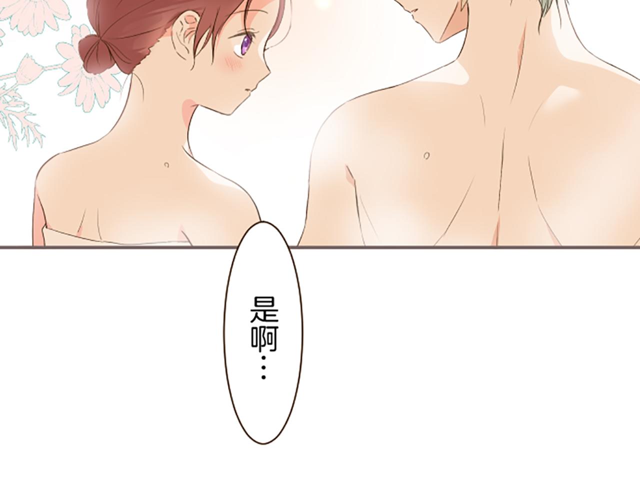 《圣女被龙骑士保护着》第59话 药物被盗 第48页