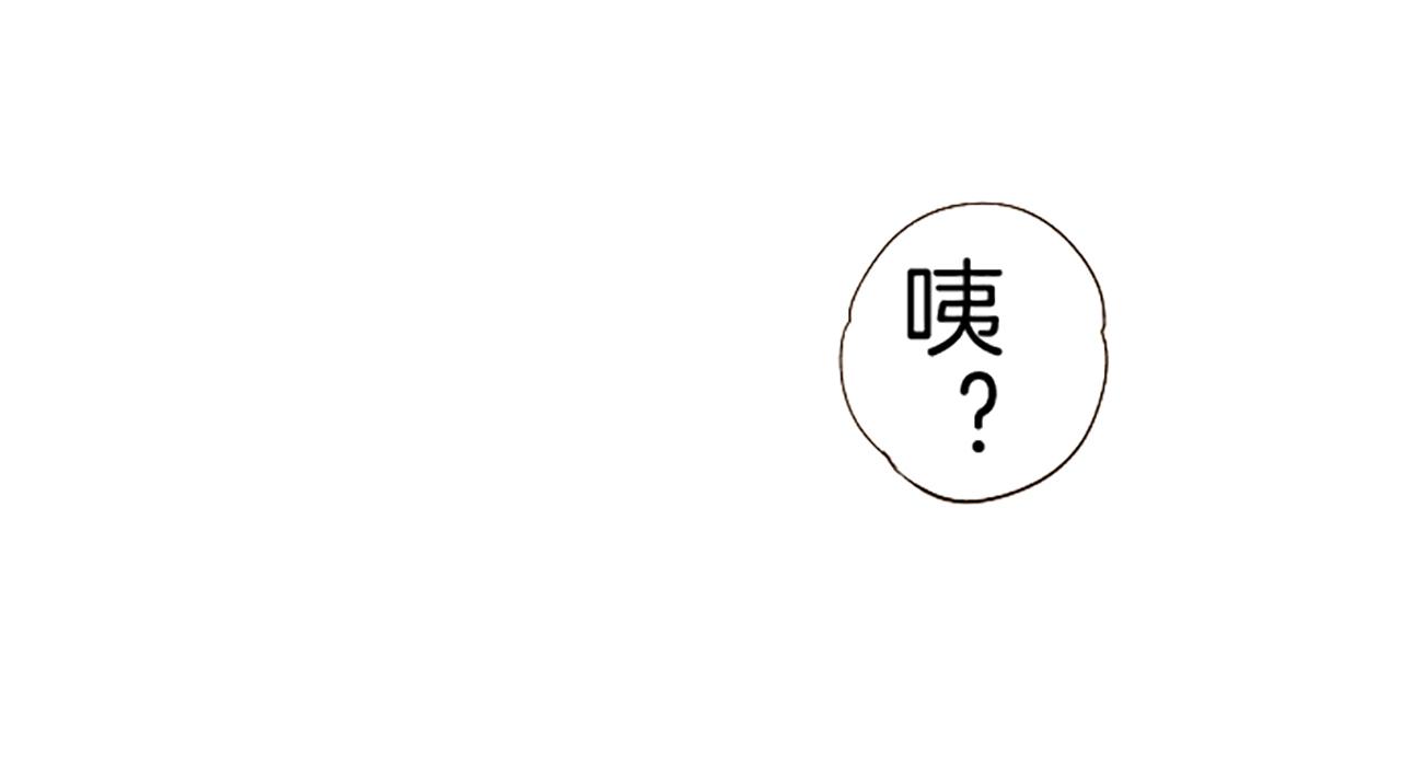 《圣女被龙骑士保护着》第59话 药物被盗 第4页