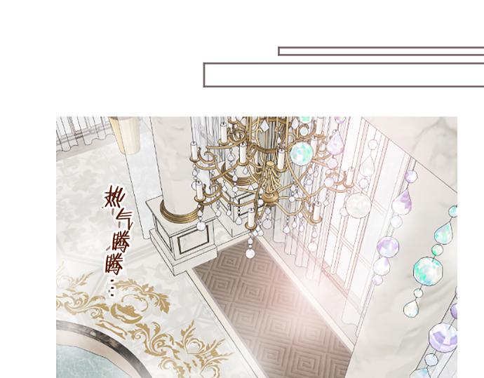 《圣女被龙骑士保护着》第59话 药物被盗 第9页