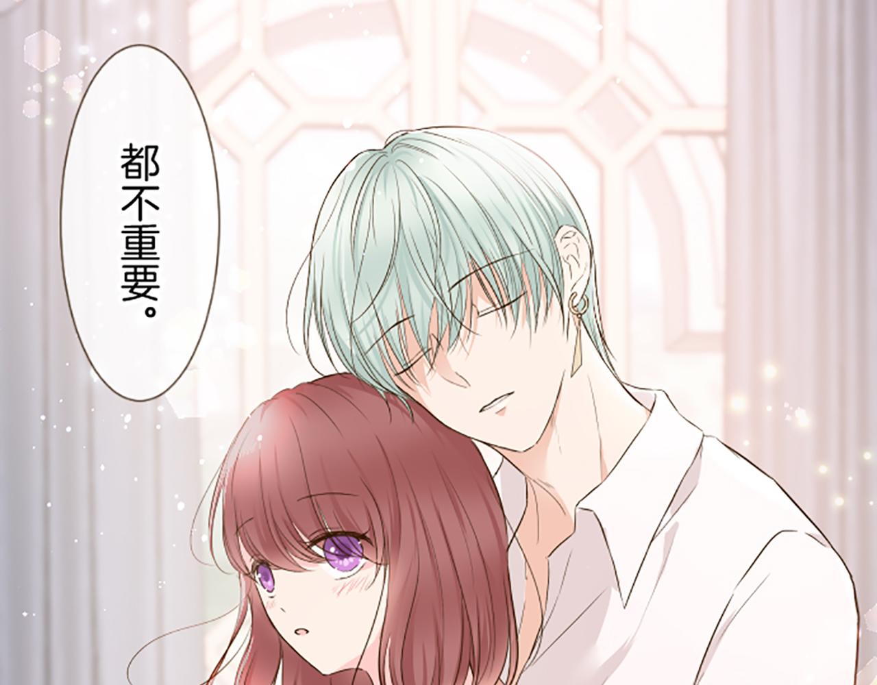 《圣女被龙骑士保护着》第58话 爱情守护队 第25页